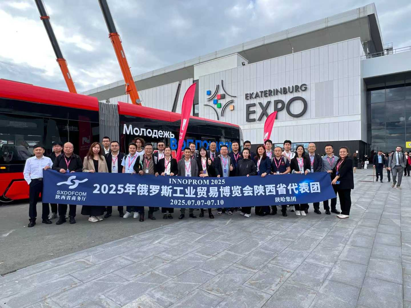 baoji-yuchenghai-titanium-showcases-titanium-and-non-ferrous-metal-expertise-at-innoprom-2025-in-russia